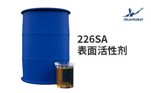 阿克蘇226SA