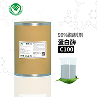 供應(yīng)潔氏蛋白酶C100高效除灰原料