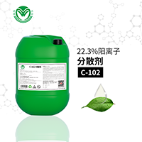 分散劑C-102